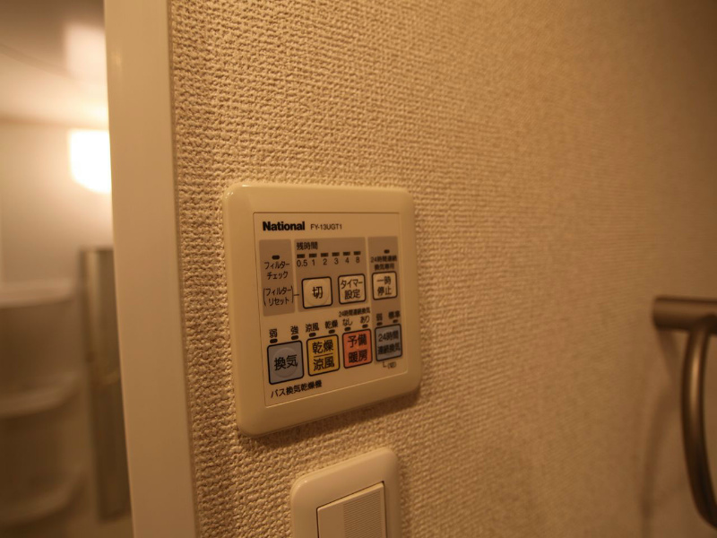 その他設備　浴室暖房乾燥機