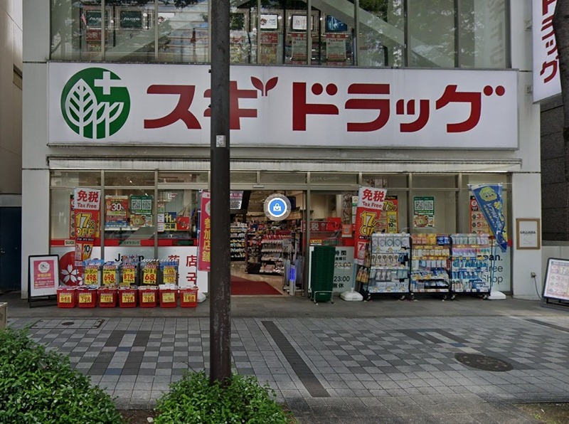 ドラックストア　スギ薬局 大津通店（ドラッグストア）まで630m