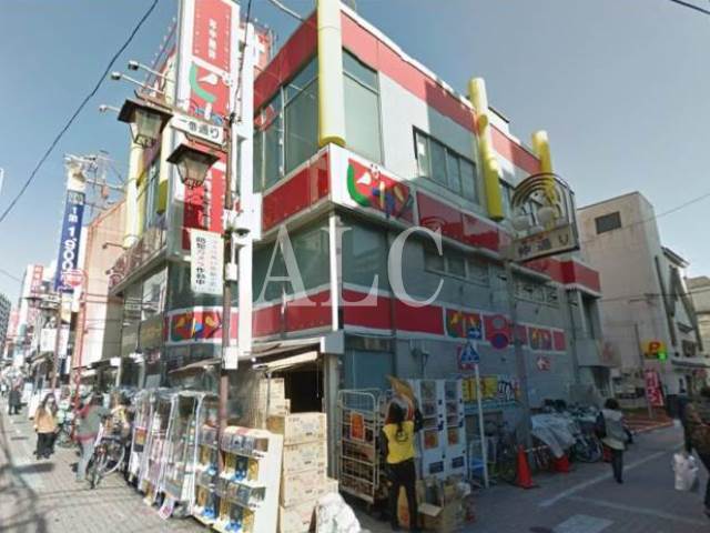 その他　ドン・キホーテ ピカソ新小岩店（その他）まで1914m