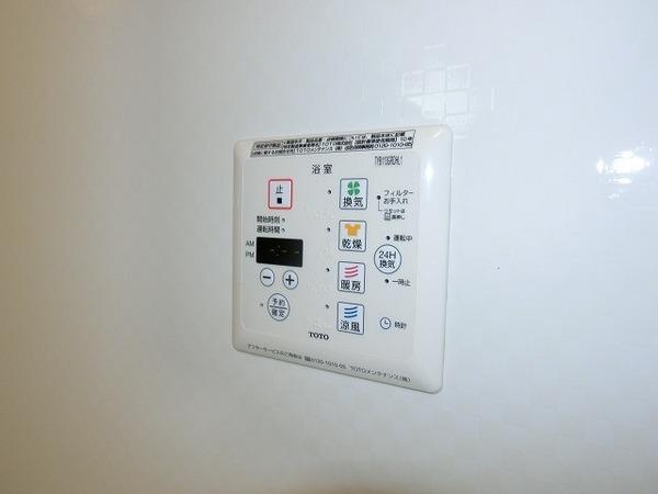 その他設備　浴室乾燥機！