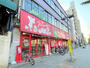 スーパー　コノミヤ東山店（スーパー）まで157m