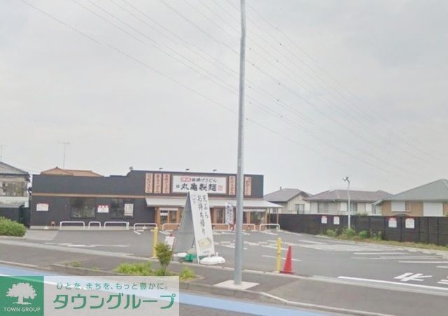 飲食店　丸亀製麺横浜泉店（飲食店）まで220m