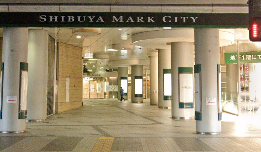 ドラックストア　KoKuMiN 渋谷マークシティ店（ドラッグストア）まで731m