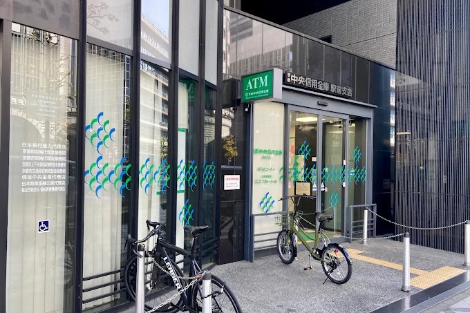銀行　京都中央信用金庫駅前支店（銀行）まで320m