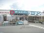 ホームセンター　コーナン伏見大手筋店（ホームセンター）まで400m