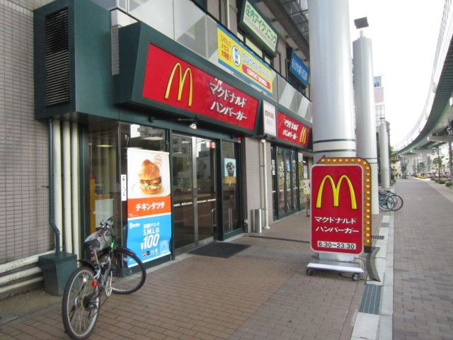 飲食店　マクドナルド（飲食店）まで430m
