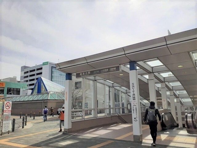 その他　湘南台駅（その他）まで1200m