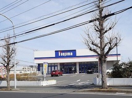 その他　ノジマ（その他）まで50m