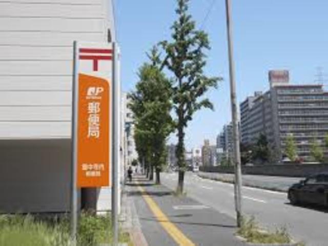 郵便局　豊中寺内郵便局（郵便局）まで1169m