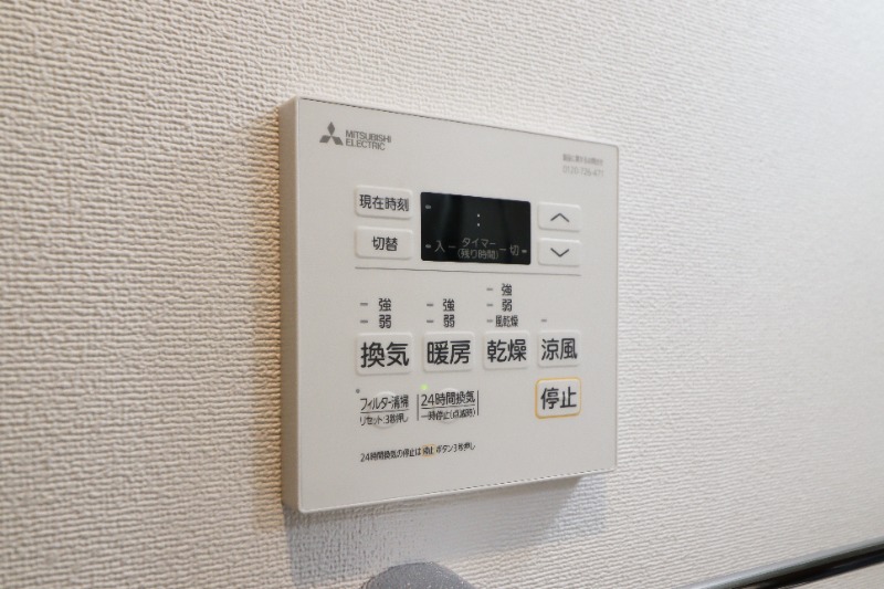 その他設備　図面と現状に相違がある場合には現状を優先