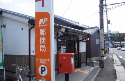 郵便局　三木湯の山街道郵便局（郵便局）まで292m