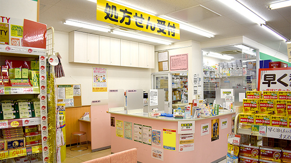 ドラックストア　スギ薬局西新宿医大前店（ドラッグストア）まで139m
