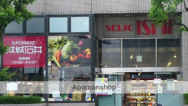 スーパー　（株）成城石井／成瀬店（スーパー）まで329m