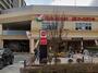 スーパー　ヨークフーズ　厚木店（スーパー）まで269m