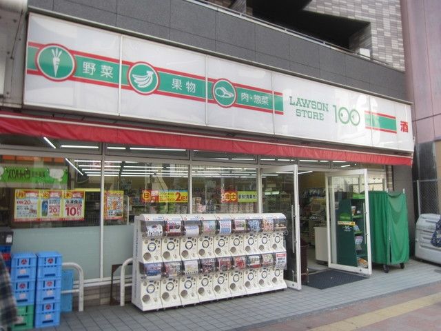 コンビニ　★★ローソンストア（コンビニ）まで157m