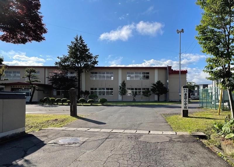 小学校　弘前市立豊田小学校（小学校）まで981m