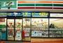 コンビニ　セブンイレブン岡山西古松西町店（コンビニ）まで228m