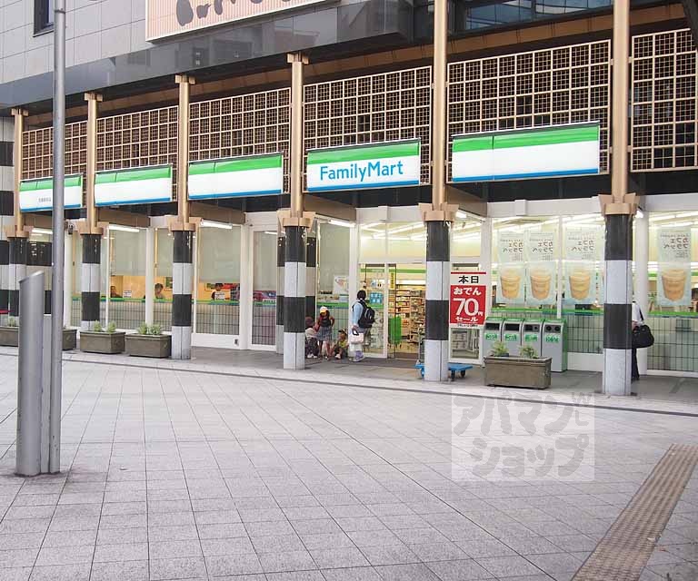 コンビニ　ファミリーマート京都駅前店（コンビニ）まで165m