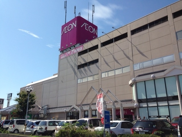 スーパー　イオン県央店（スーパー）まで588m