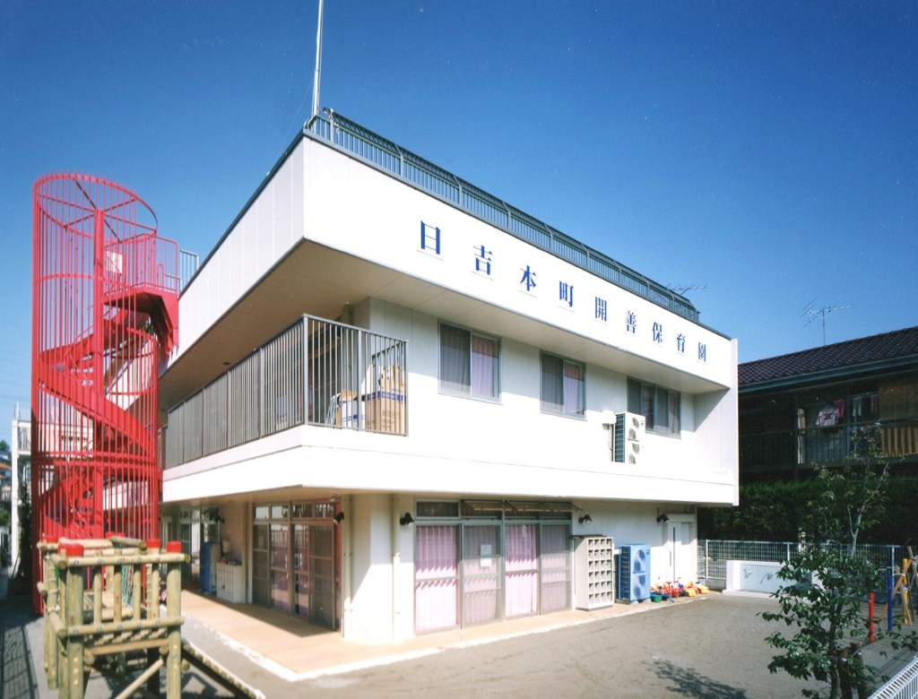 幼稚園・保育園　アスク日吉本町開善保育園（幼稚園・保育園）まで435m
