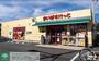 スーパー　まいばすけっと足立六月3丁目店（スーパー）まで180m