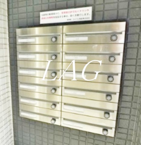 その他共有部分　集合ポストです。