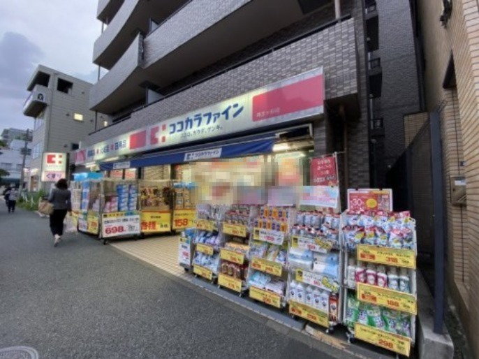 ドラックストア　ココカラファイン 井土ヶ谷店（ドラッグストア）まで1m