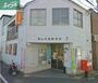 郵便局　岡山京橋郵便局（郵便局）まで389m