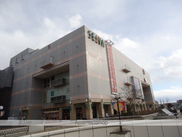 その他　ＳＥＬＶＡ（その他）まで676m