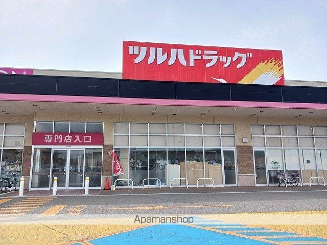 ドラックストア　ツルハドラッグ本荘中央店（ドラッグストア）まで371m