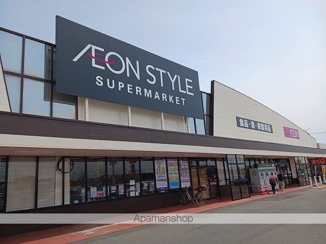 スーパー　イオンスタイル本荘（スーパー）まで1298m