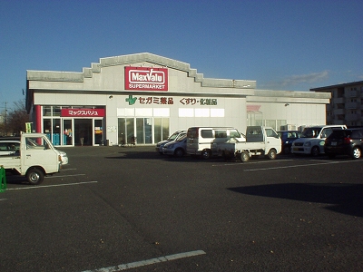 その他　マックスバリュ佐賀医大前店（その他）まで1207m