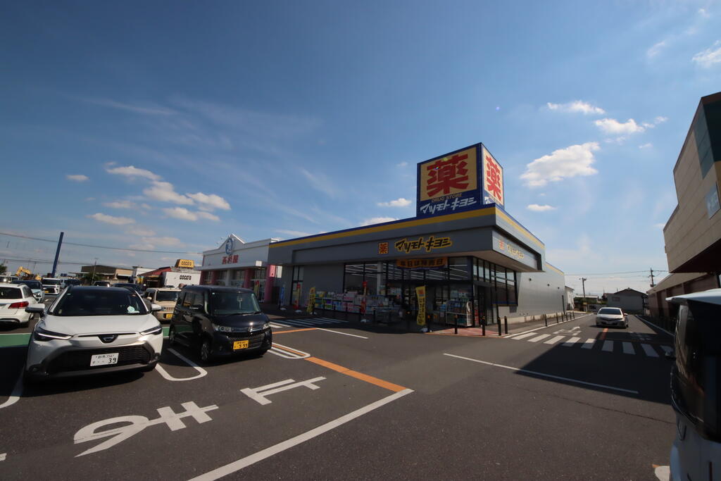 ドラックストア　マツモトキヨシWOW植木野モール店（ドラッグストア）まで1014m