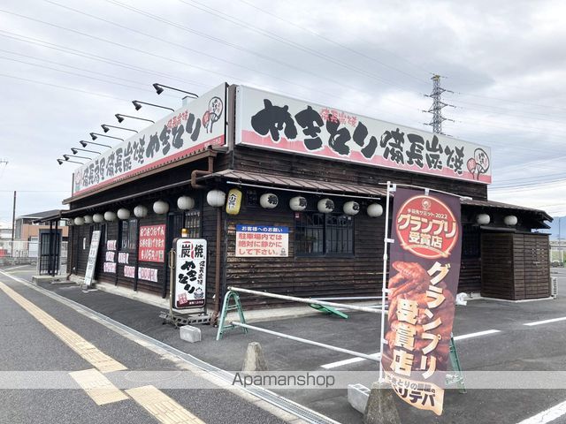 飲食店　備長扇屋　滋賀八日市店（飲食店）まで574m