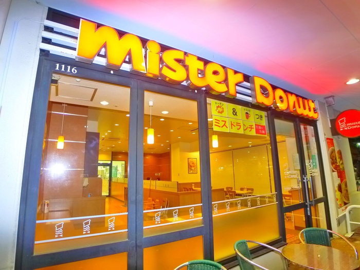 飲食店　ミスタードーナツ（飲食店）まで838m