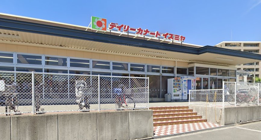 スーパー　イズミヤ 上新田店（スーパー）まで560m