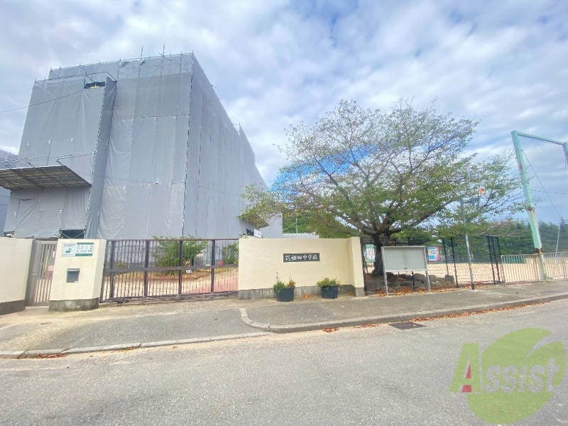中学校　神戸市立福田中学校（中学校）まで539m