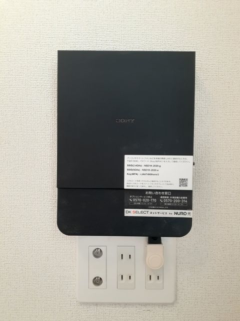その他設備