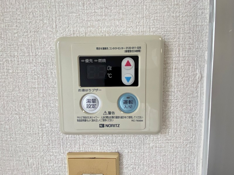その他設備　※別部屋写真参照