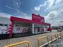 ホームセンター　ダイソー福岡宮若店（ホームセンター）まで1358m