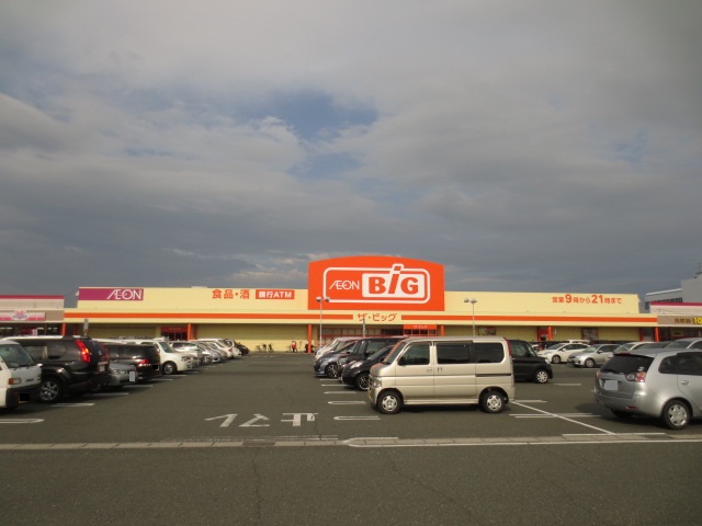 スーパー　ザ・ビッグ湖西店（スーパー）まで1023m