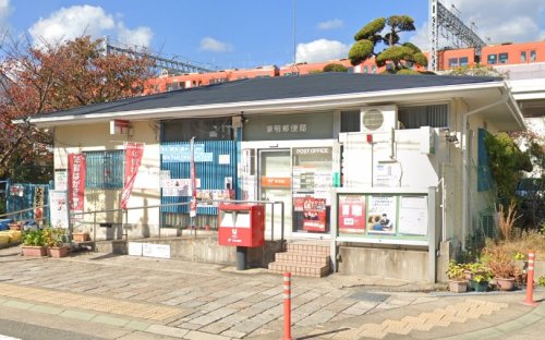 郵便局　東明郵便局（郵便局）まで470m