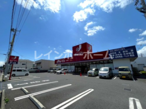 その他　ジェーソン船橋藤原店（その他）まで1265m