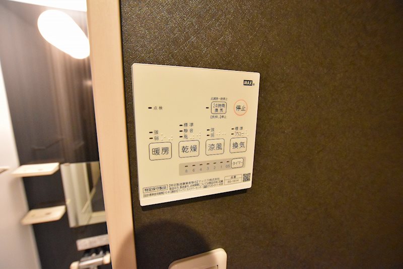 その他設備　浴室乾燥機（暖房・涼風機能）