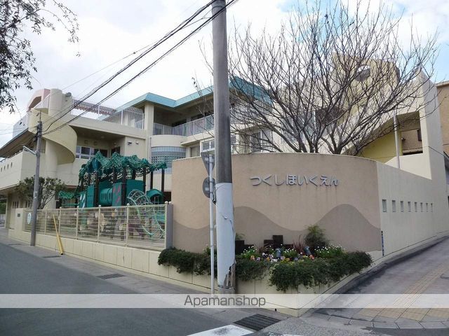 幼稚園・保育園　つくし保育園（幼稚園・保育園）まで305m