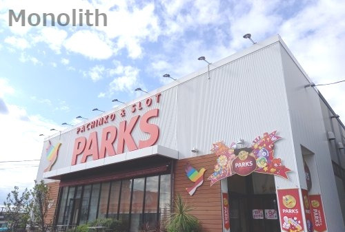 その他　パークス和泉中央店（その他）まで1771m