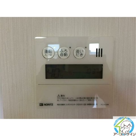 その他設備　※類似写真
