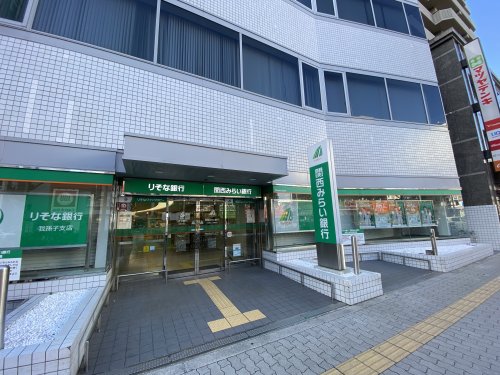 銀行　りそな銀行 我孫子支店（銀行）まで40m