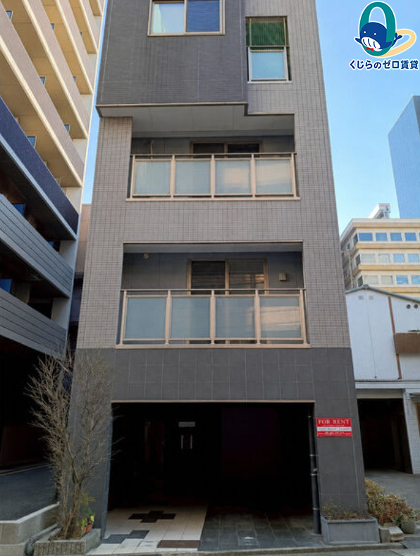 建物外観　くじらのゼロ賃貸は＼仲介手数料0円×初期費用最安×全国対応／