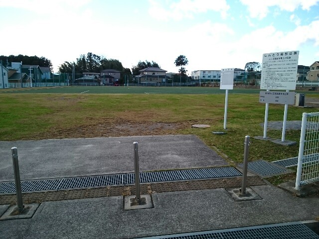 公園　しんとうふるさと公園（公園）まで3068m